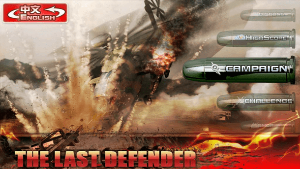 The Last Defender   AppTuts - 84